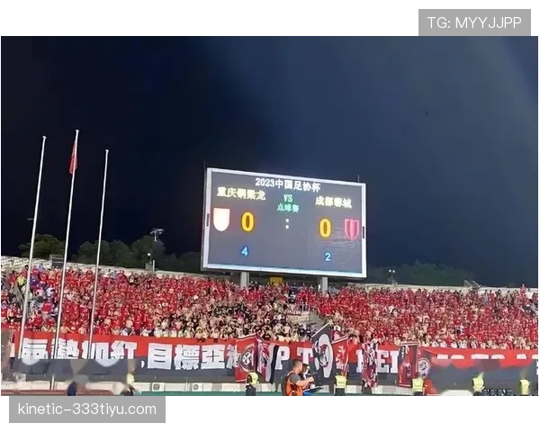 重庆铜梁龙队关键点球引发争议，联赛排名悬念再起。
